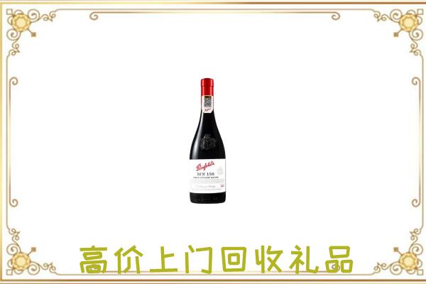 靖远县附近回收奔富