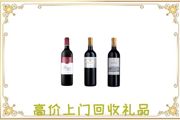 靖远县附近回收拉菲