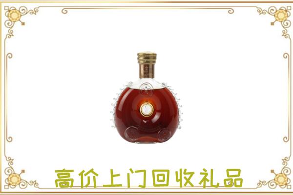 靖远县附近回收路易十三