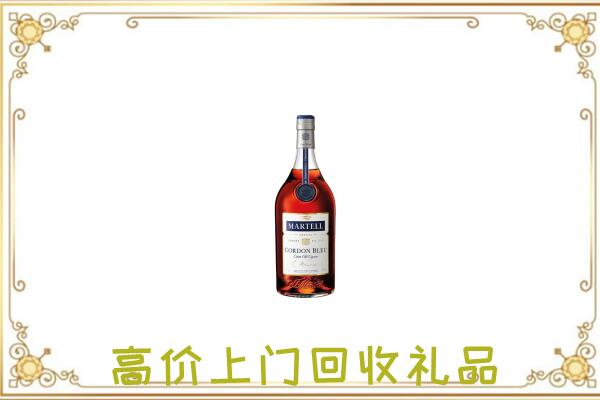 靖远县附近回收马爹利