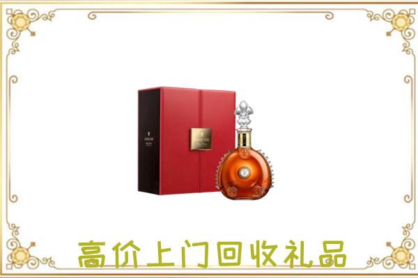靖远县附近回收人头马