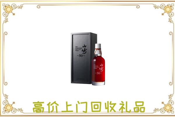 靖远县附近回收山崎