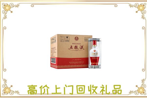 靖远县周边回收五粮液