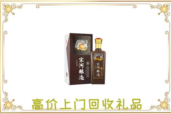 靖远县周边回收宋河