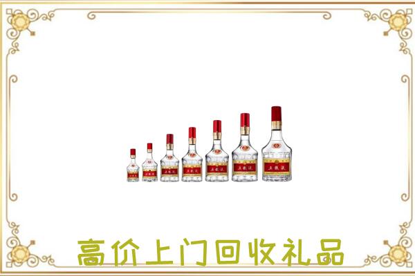 靖远县周边回收老酒